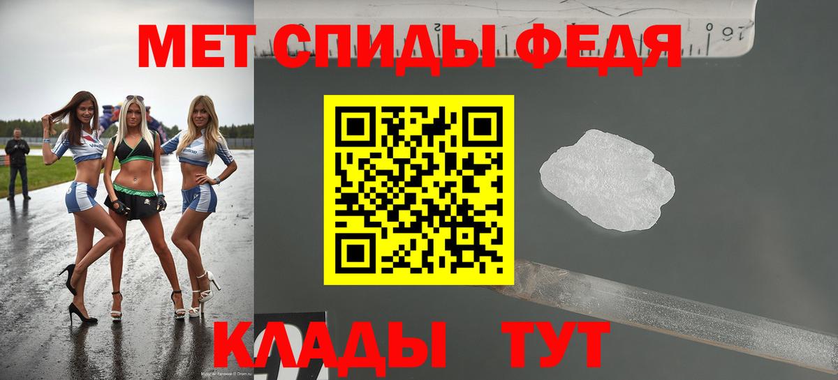 АМФ Розовый Зерноград