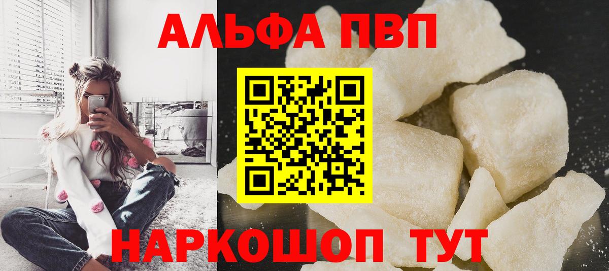 A PVP СК Зерноград
