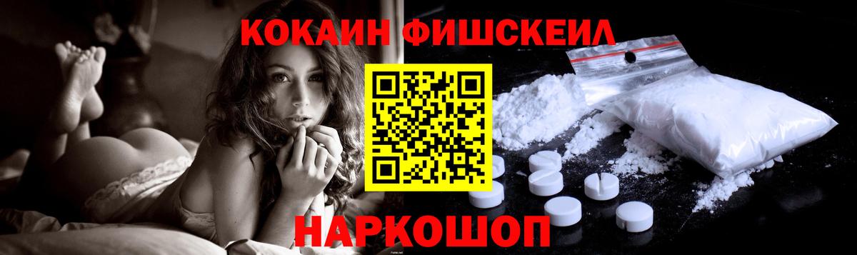 КОКАИН Перу  Вход с VPN  даркнет сайт  Зерноград  КОКАИН Эквадор  Cocaine 