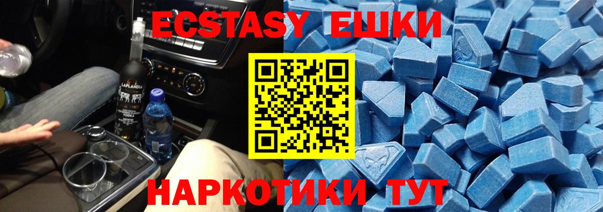 Ecstasy ешки  ЭКСТАЗИ  ЭКСТАЗИ louis Vuitton  Зерноград  Вход с VPN 