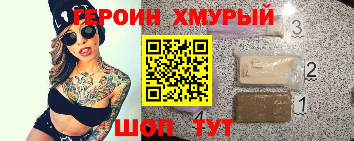 МАРИХУАНА  Зерноград  МДМА  ГАШИШ  Alpha-PVP СК кристаллы  МЕФ кристаллы  COCAIN  Вход с VPN 