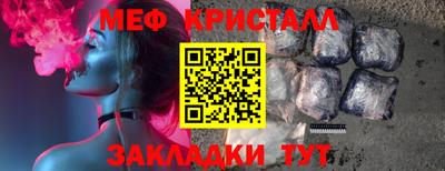 каннабис Донецк