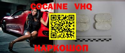 каннабис Донецк