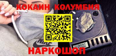 каннабис Донецк
