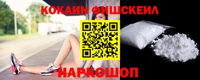 каннабис Донецк