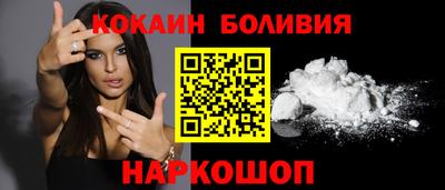 соль ск Дубна