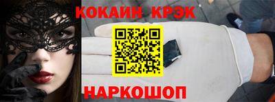 MESCALINE Донской