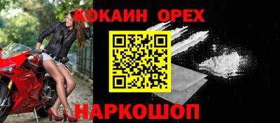 каннабис Донецк