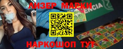 каннабис Донецк