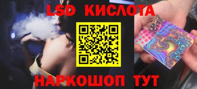 соль ск Дубна