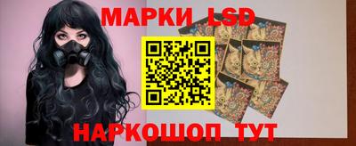 каннабис Донецк