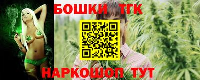 каннабис Донецк