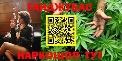 соль ск Дубна