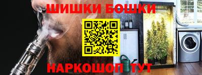 каннабис Донецк