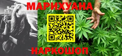 каннабис Донецк