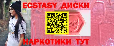 соль ск Дубна