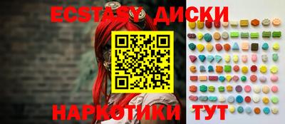 каннабис Донецк