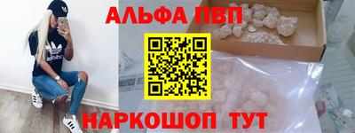 каннабис Донецк