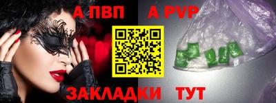 соль ск Дубна