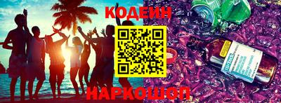 каннабис Донецк