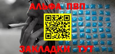 соль ск Дубна