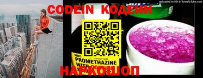 MESCALINE Донской
