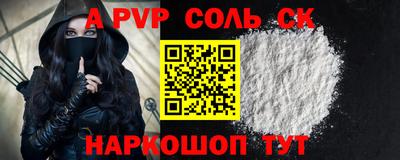 MESCALINE Донской
