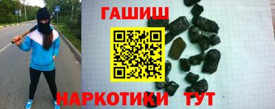 соль ск Дубна