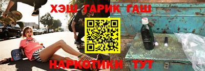 каннабис Донецк
