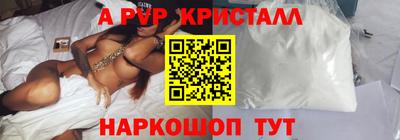 соль ск Дубна