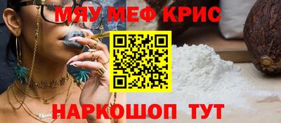 MESCALINE Донской