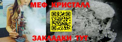 MESCALINE Донской