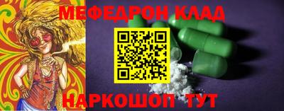 каннабис Донецк
