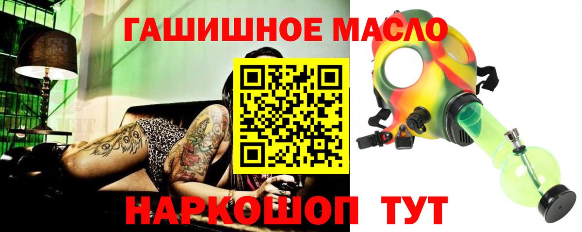 ТГК Wax Зерноград