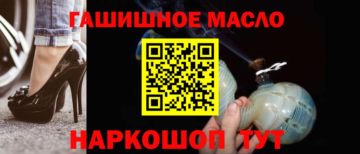 Зерноград  ТГК жижа  Вход с VPN 