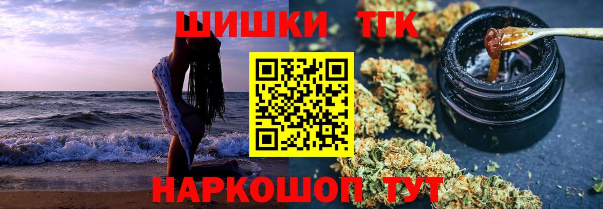 МАРИХУАНА SATIVA & INDICA Зерноград
