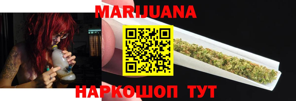 Бошки марихуана White Widow  Бошки марихуана планчик  Зерноград  МАРИХУАНА OG Kush  Вход с VPN  Бошки марихуана план 